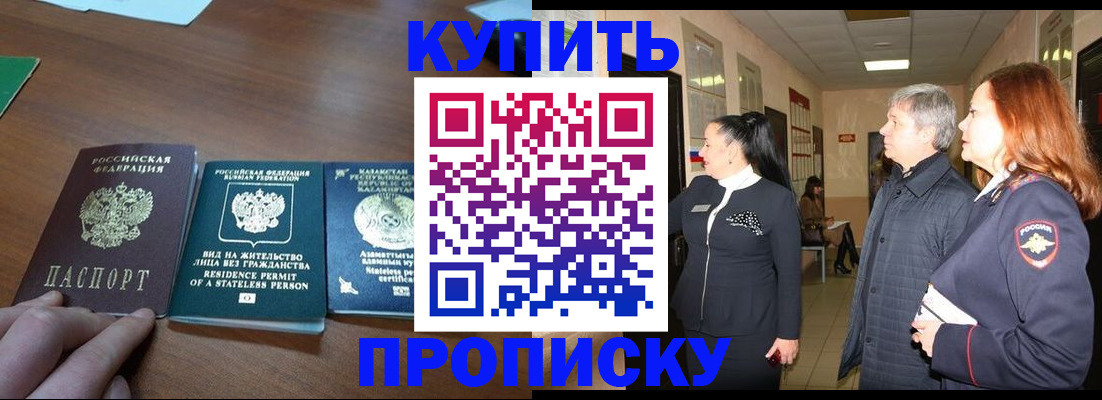 форма 3 в Гатчине