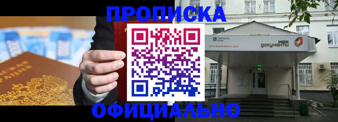 временная регистрация госуслуги в Гатчине