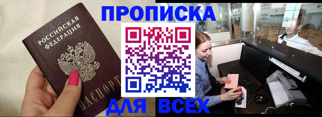 форма 3 в Гатчине
